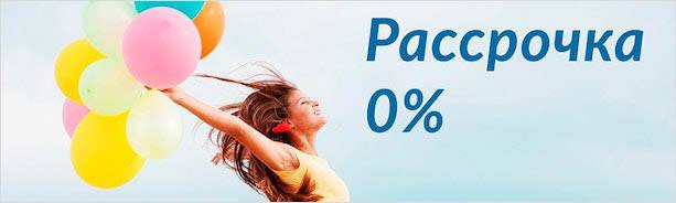 Что такое рассрочка: вид кредита или выгодная акция магазина?